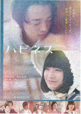 光之美少女剧场版 雪原合唱 海报