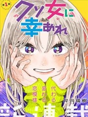 光之美少女剧场版 彩虹列车 海报