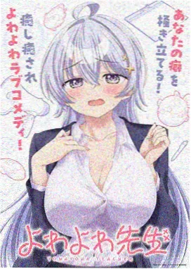 光之美少女剧场版 最初的约定 海报