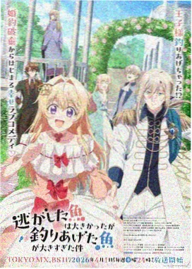 光之美少女剧场版 月下舞会 海报