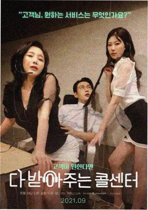 星之奇迹票房分析配图
