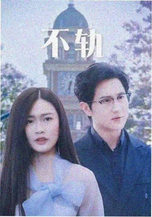 星光交响 缩略图